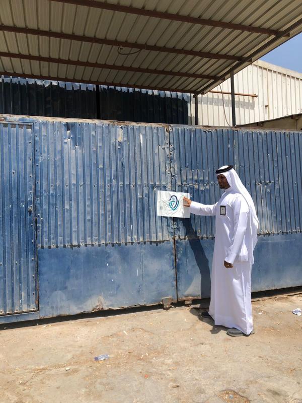 إغلاق 3 منشآت بـ«صناعية دلة»
