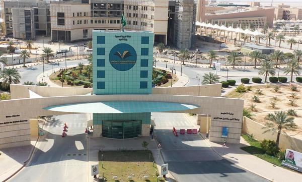 جامعة الأمير سطام.. مقاعد إضافية في التخصصات النوعية