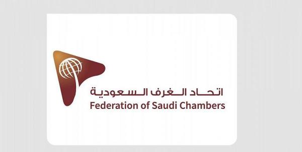 'اتحاد الغرف': آفاق تجارية جديدة بين السعودية وتايلند