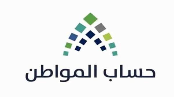 حساب المواطن.. كيف تفصح عن دخلك؟