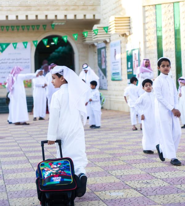 العودة للدراسة- اليوم