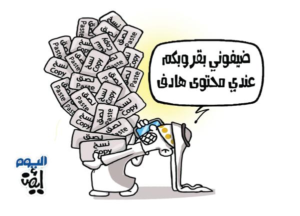 ضيوفوني في القروب