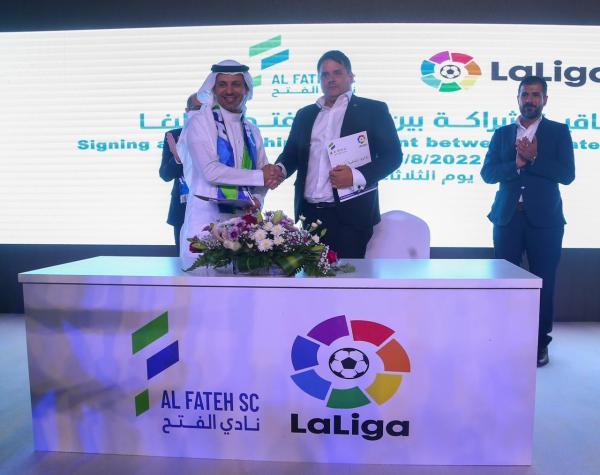 الفتح ولاليغا.. شركاء في التعليم الرياضي