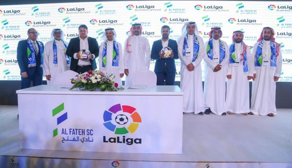 الفتح ولاليغا.. شركاء في التعليم الرياضي
