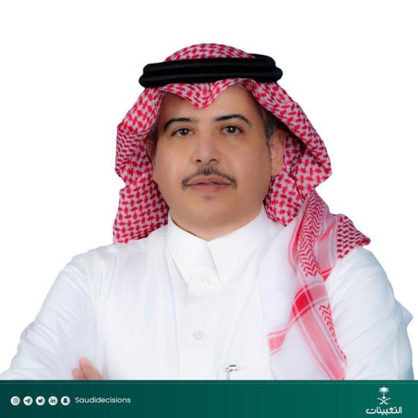 تعيين
