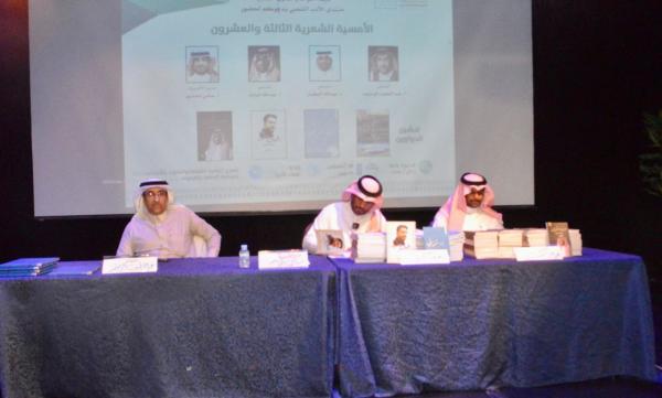 قصائد ودواوين في منتدى الأدب الشعبي