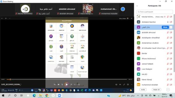 رابطة الهواة تستعرض برنامج أعمال اللجان 