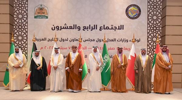 عقد الاجتماع الـ «24» لوكلاء وزارات العدل بدول «مجلس التعاون»