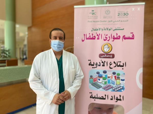 تأهيل 3660 «سفير حياة» بالشـــــرقـيــــــة
