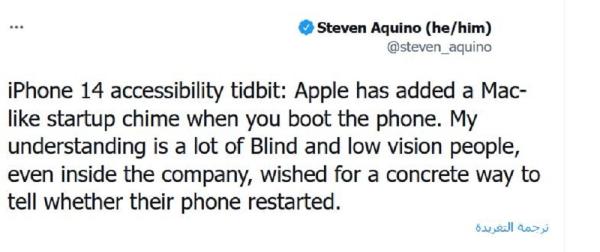 بدء تشغيل iPhone 14 بصوت Mac