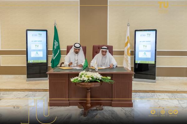 تبادل معرفي بين جامعة الطائف والشؤون الصحية