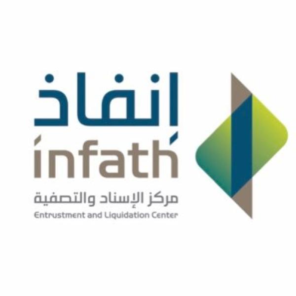 'إنفاذ': عرض 144 عقارا في 7 مزادات علنية