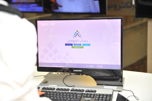 صرف حساب المواطن في اليوم العاشر من كل شهر ميلادي

