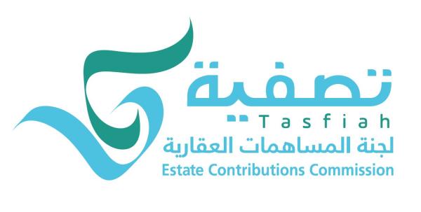 «تصفية»: إيداع 3.9 مليار ريال لمصلحة المساهمين في 2022