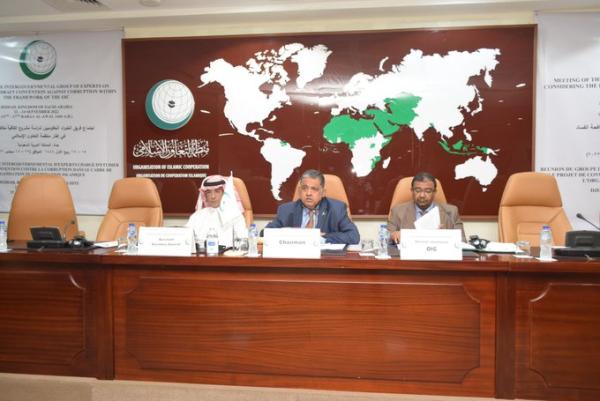«منظمة التعاون الإسلامي» تدرس اتفاقية مكافحة الفساد