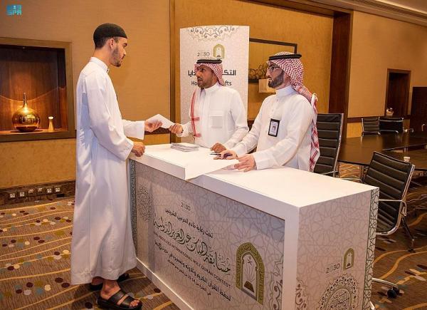 هدايا تشجيعية للمشاركين بمسابقة «القرآن الكريم»