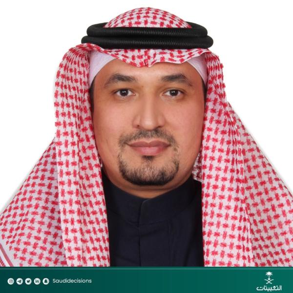 تعيين