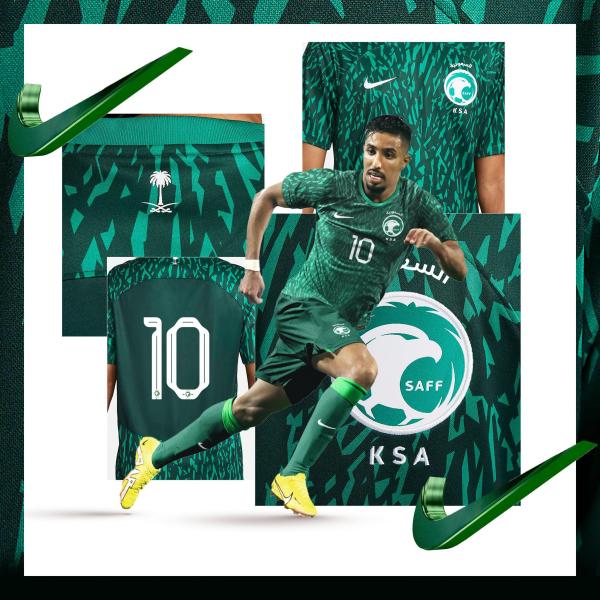 تفاصيل القميص الأول للمنتخب السعودي