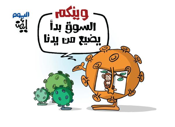 جوائح