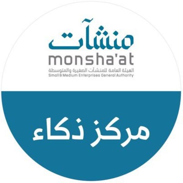 إطلاق النسخة الثانية من تحدي إنترنت الأشياء
