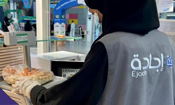 جدة.. إغلاق 1243 منشأة مخالفة