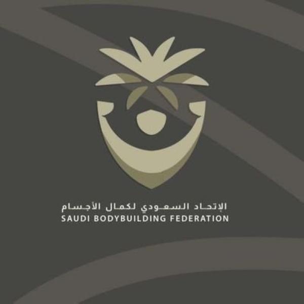  اختتام دورة حكام كمال الأجسام بالرياض