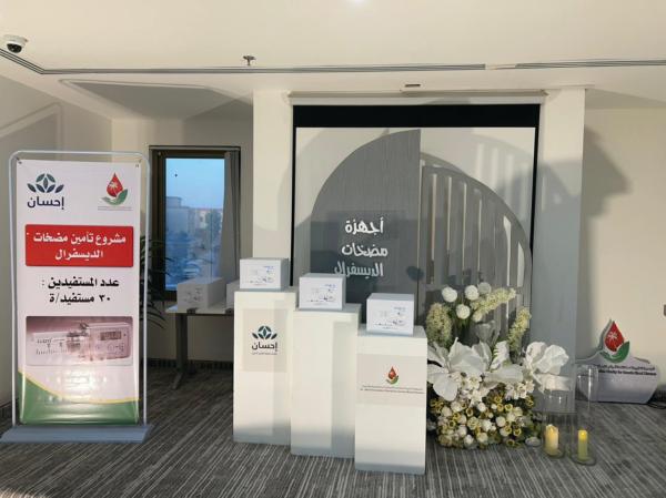 مضخات «ديسفرال» لـ 70% من مرضى الثلاسيميا بالأحساء