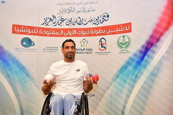  تدشين شعار البطولة الأولى المفتوحة للعبة ' البوتشيا'