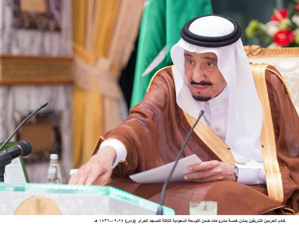 الملك سلمان بن عبد العزيز