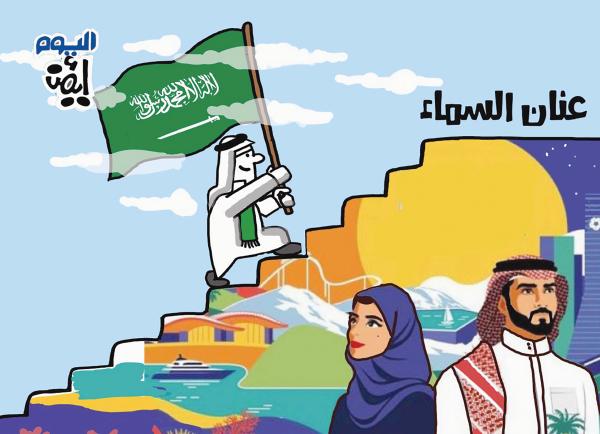 عنان السماء