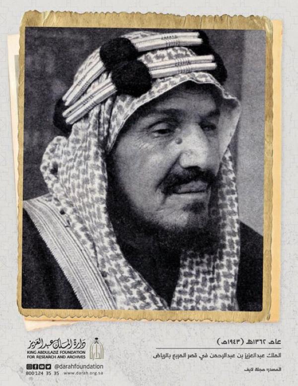 «عبدالعزيز»القائد الملهم