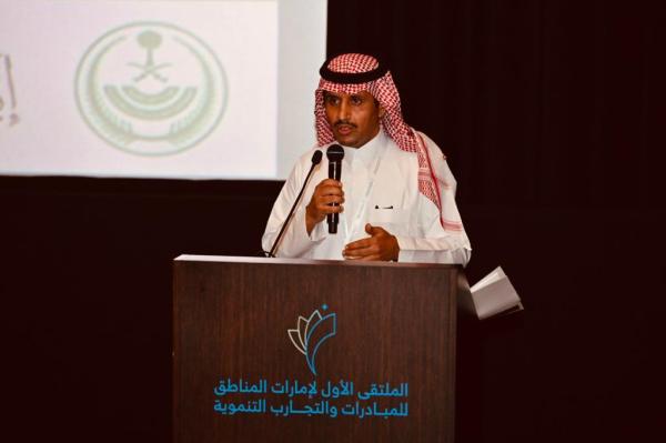 رؤية واعدة ترسم المستقبل المشرق