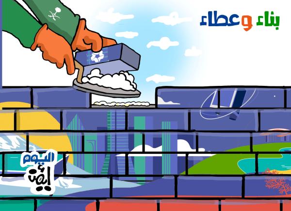 بناء وطن