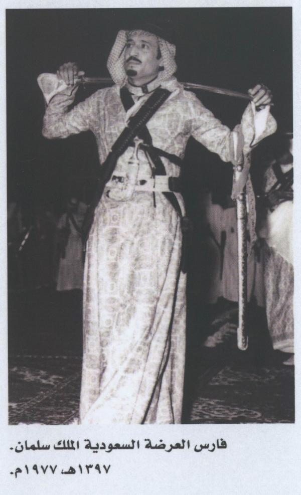 أهل العوجا.. نخوة الدولة السعودية