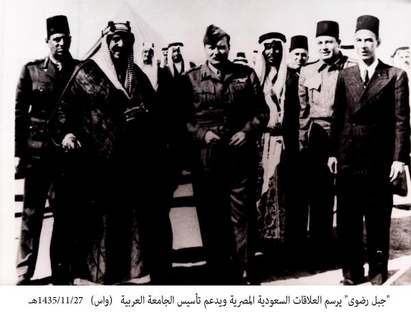 الدبلوماسية السعودية.. قوة فاعلة وعمق عربي - إسلامي