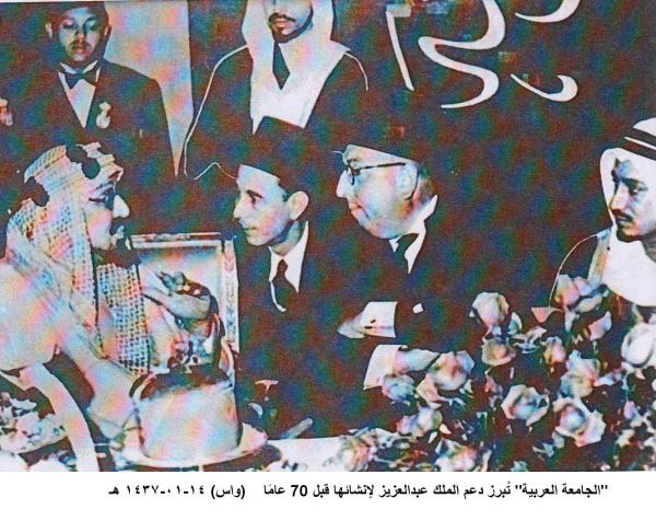 الدبلوماسية السعودية.. قوة فاعلة وعمق عربي - إسلامي