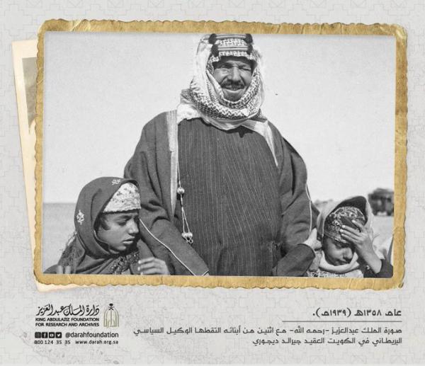أهم الأحداث التاريخية في المملكة العربية السعودية.. تسلسل زمني