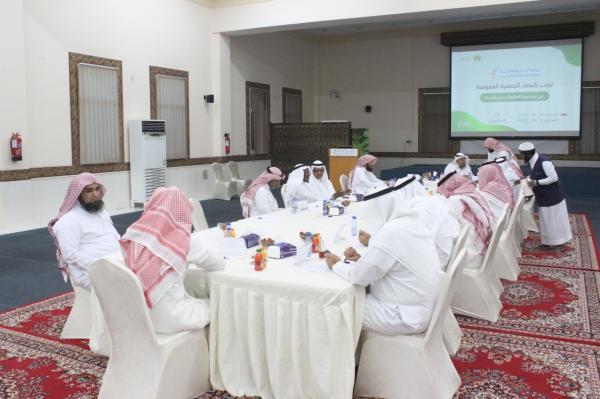 مجلس إدارة جديد لتوعية الجاليات برأس تنورة
