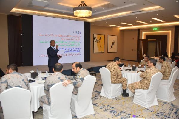 دورة تعريفية لـ 12 قطاعا حكوميا بالقانون الدولي
