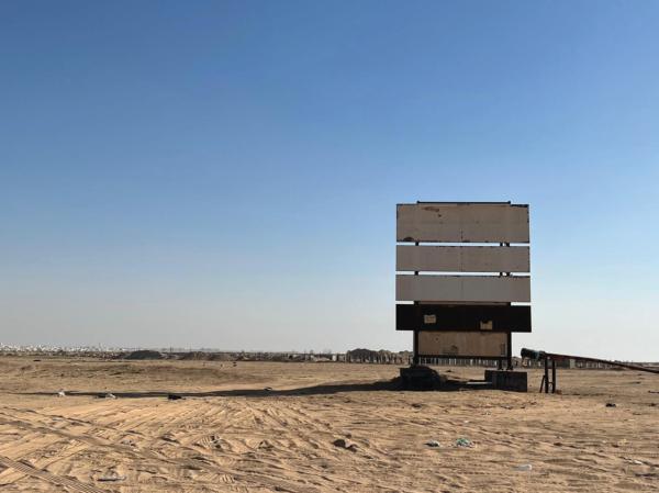 المركز الحضاري بحفر الباطن.. سنوات من التعثر