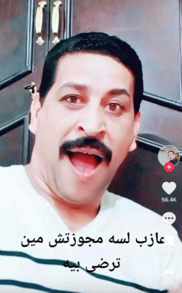 جهات التحقيق تحبس إبراهيم مالك 15 يومًا على ذمة التحقيقات - حسابه على تيك توك