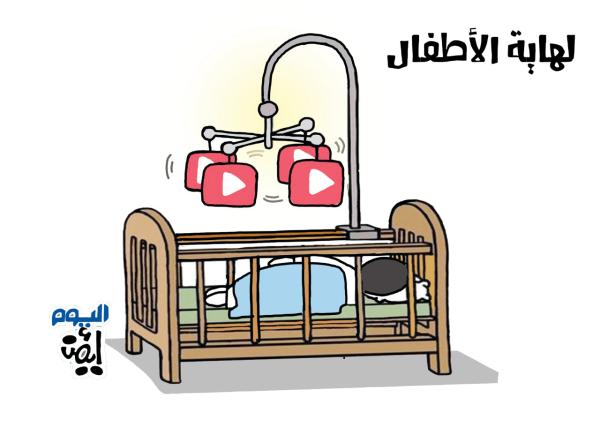 لهاية 2022