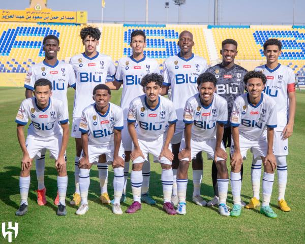 ‏الهلال ينفرد بصدارة الناشئين والاتفاق وصيفًا