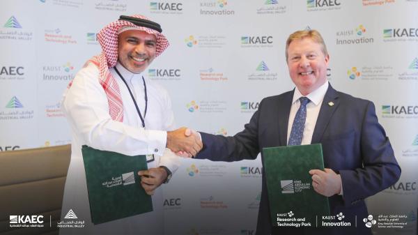مذكرة تفاهم للنهوض بقطاع العلوم والابتكار