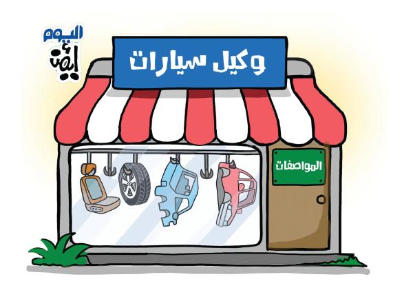 مواصفات سيارات