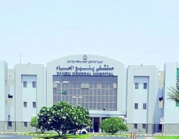 مستشفى ينبع العام يسهم في إنقاذ حياة طفلة ابتلعت جسما غريبا