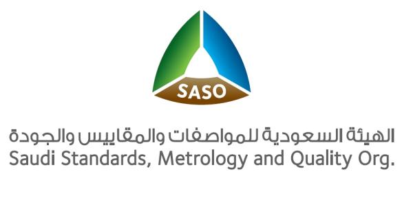 'المواصفات السعودية' تبحث تمكين الصناعات الوطنية