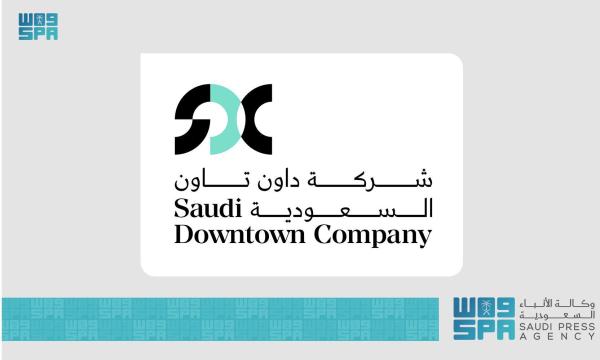 ولي العهديطلق شـركة «داون تاون السعودية»