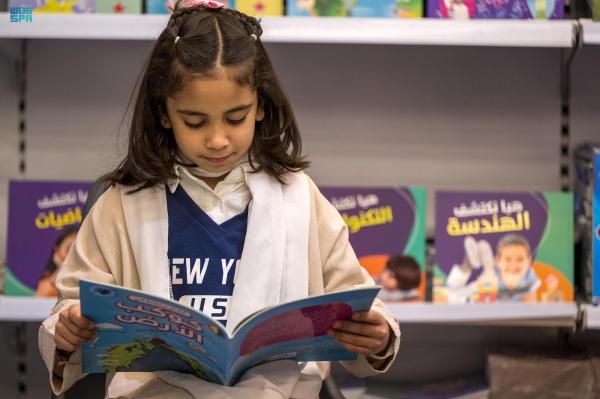 الأطفال.. ضيوف فوق العادة في «كتاب الرياض»