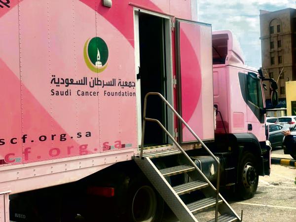 3 مفاهيم خاطئة عن فحص الثدي بأشعة «الماموجرام»